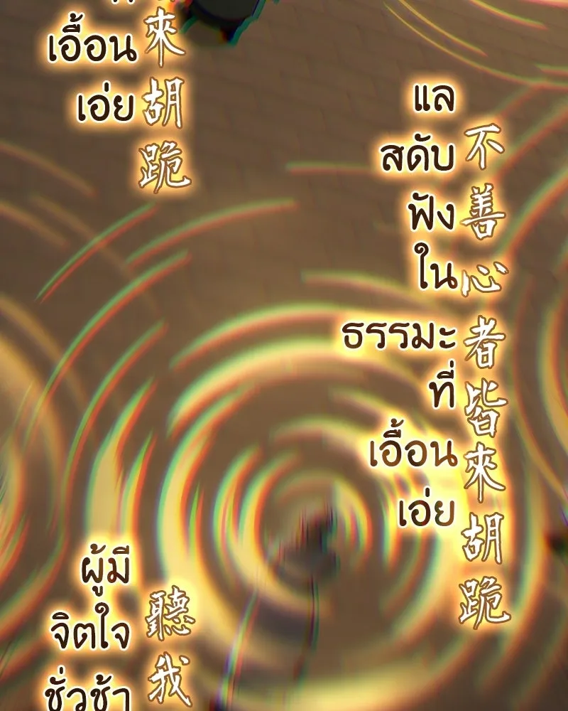 หน้า 200