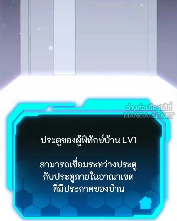 หน้า 92