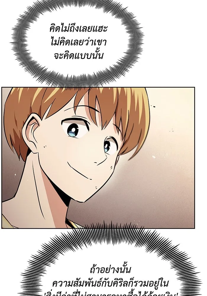 หน้า 97