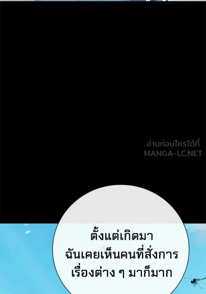 หน้า 90