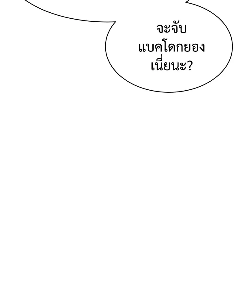 หน้า 140
