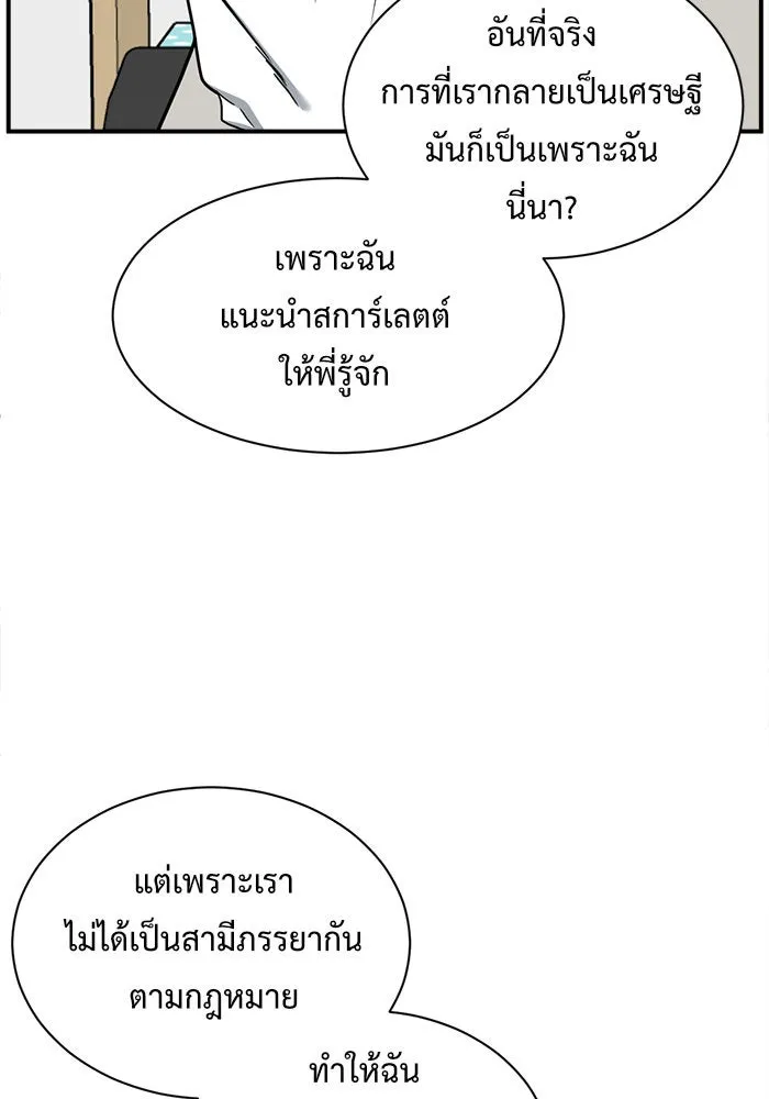 หน้า 115