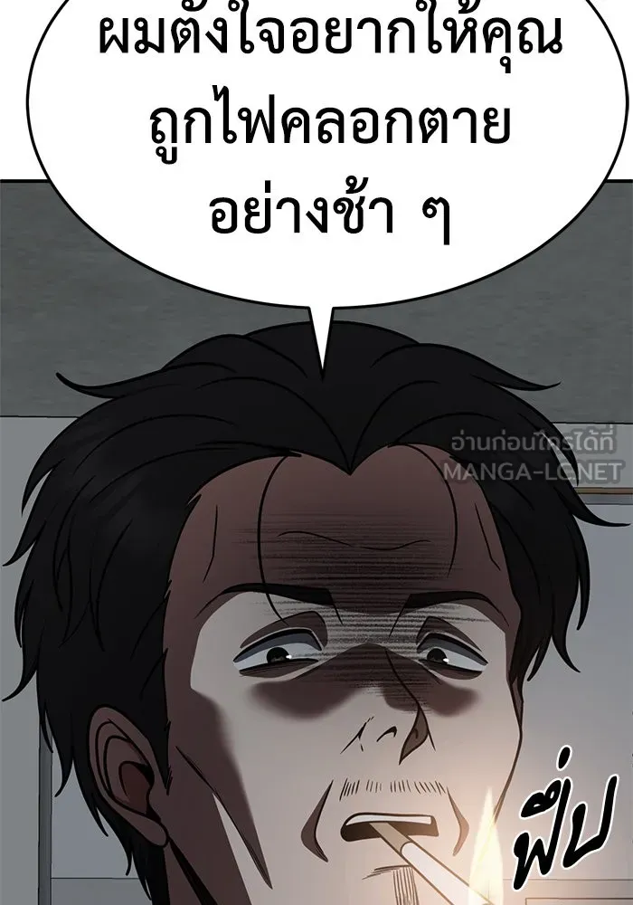 หน้า 102