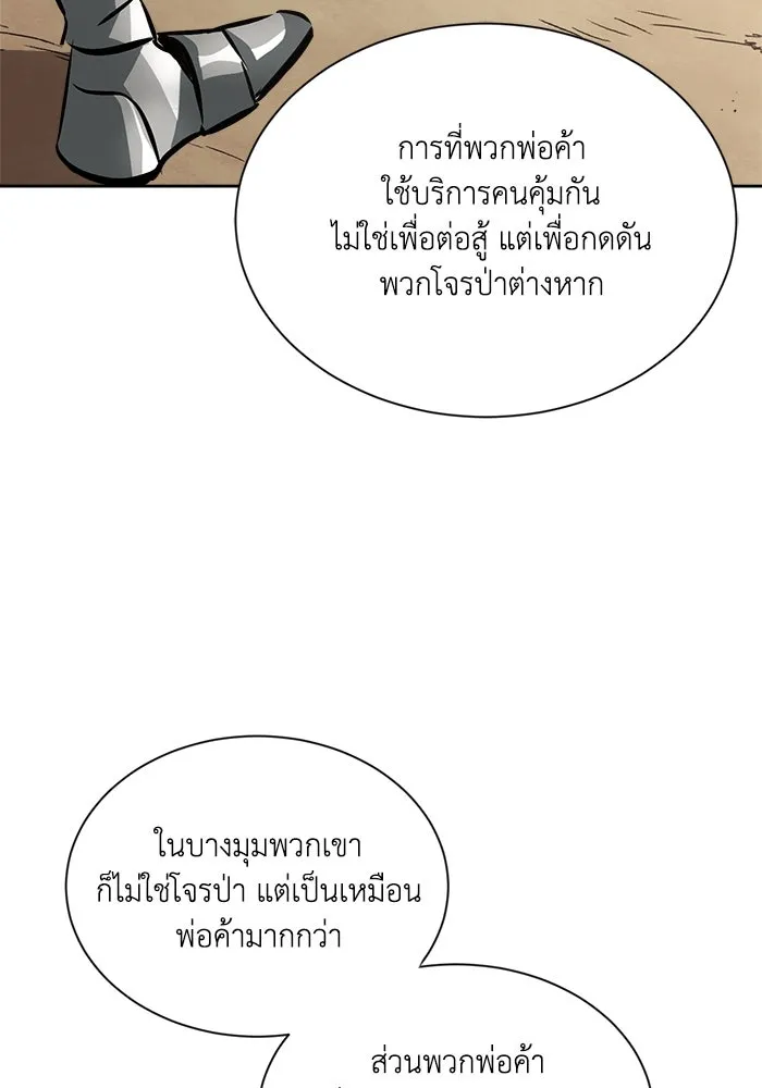 หน้า 101