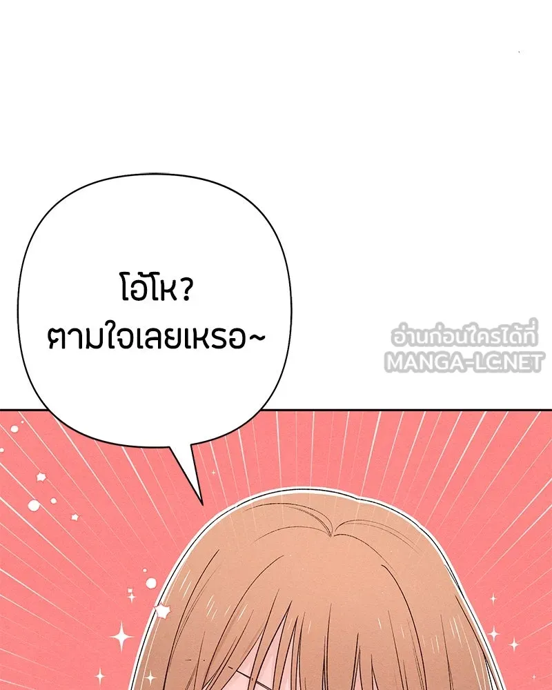 หน้า 105