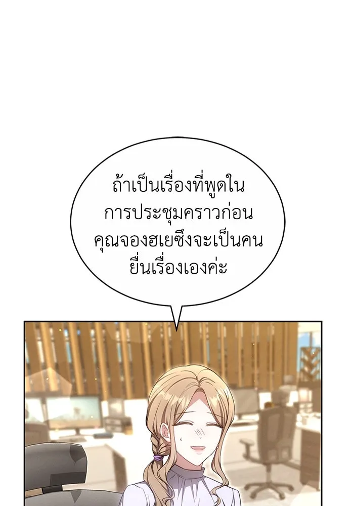 หน้า 71