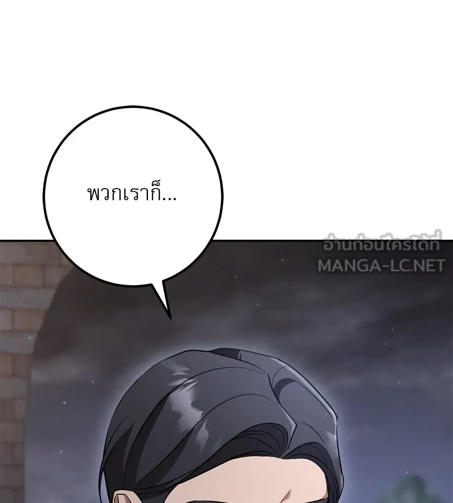 หน้า 159