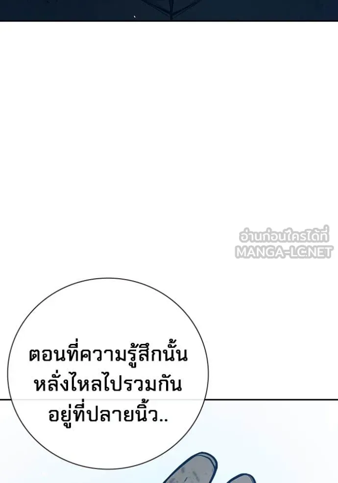 หน้า 153