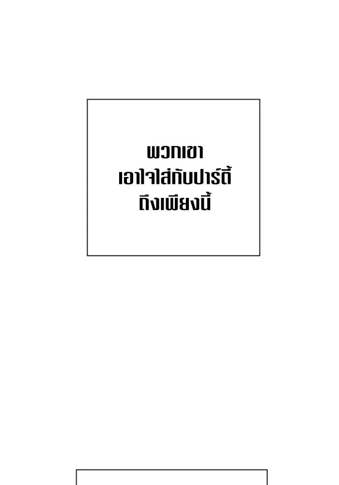 หน้า 116