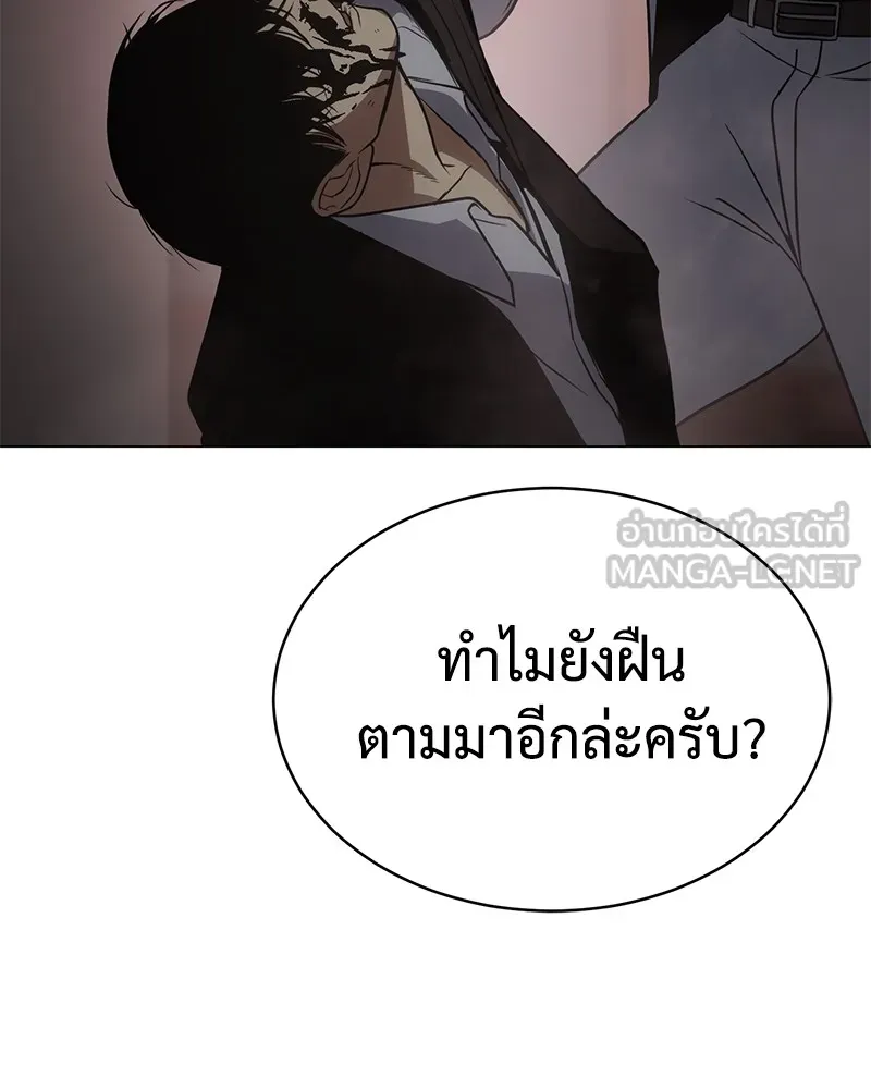 หน้า 93