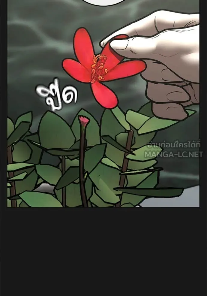 หน้า 141