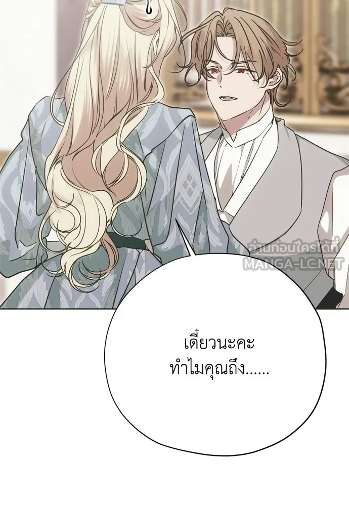 หน้า 108