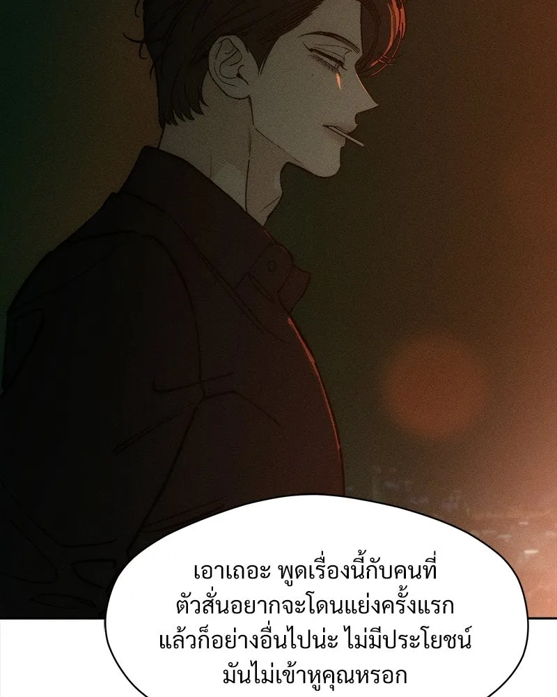 หน้า 139