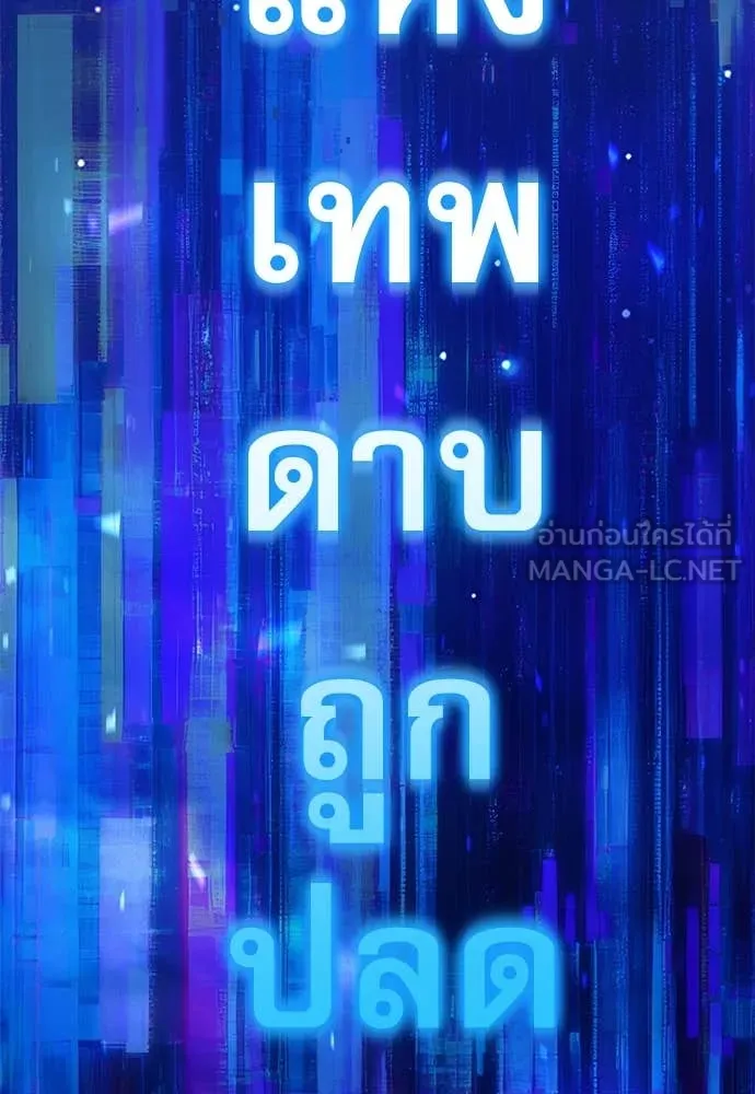 หน้า 198