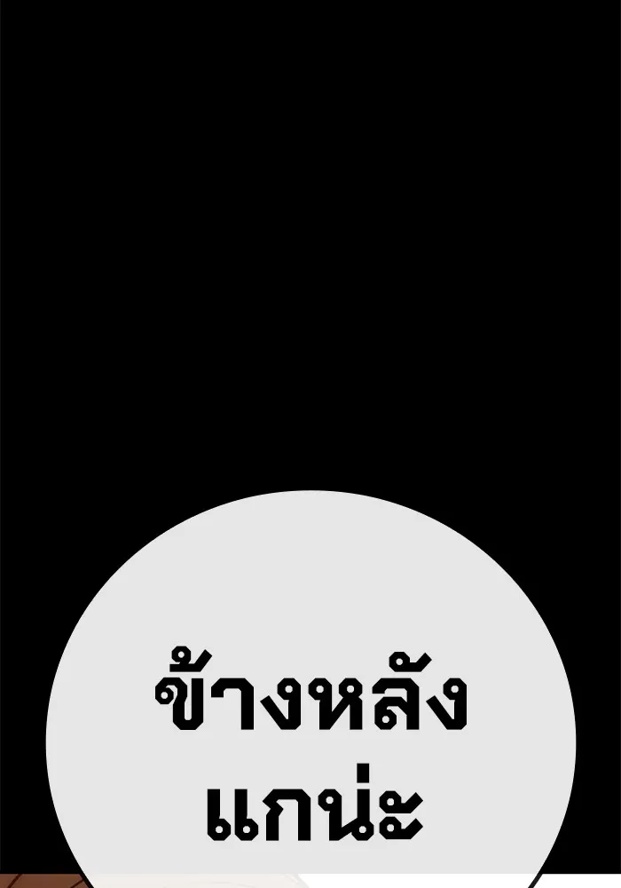 หน้า 134