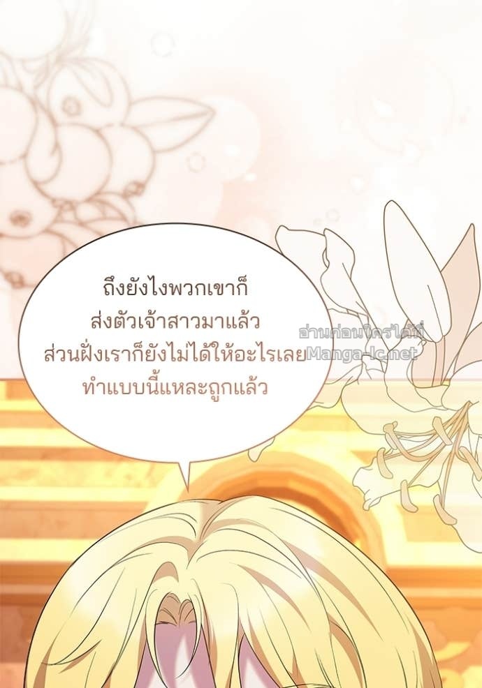 หน้า 95