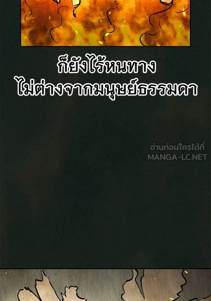 หน้า 170