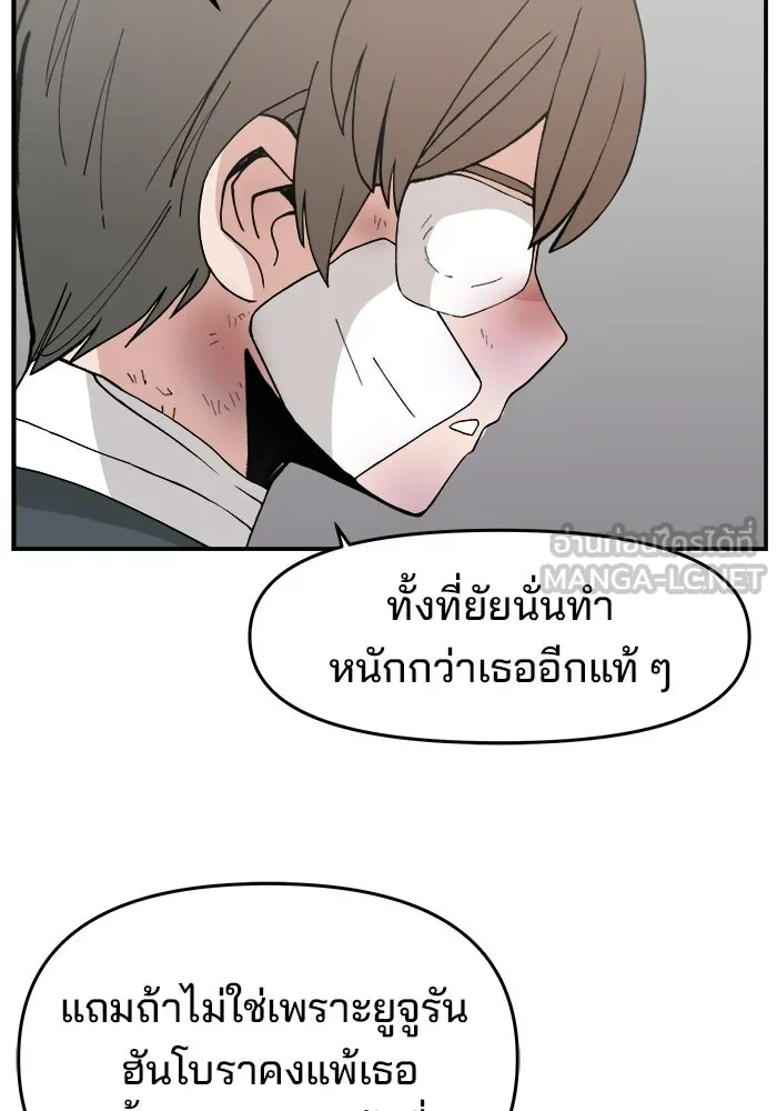 หน้า 84