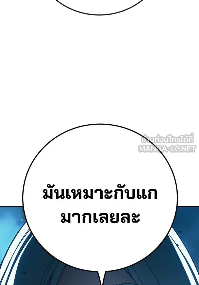 หน้า 206