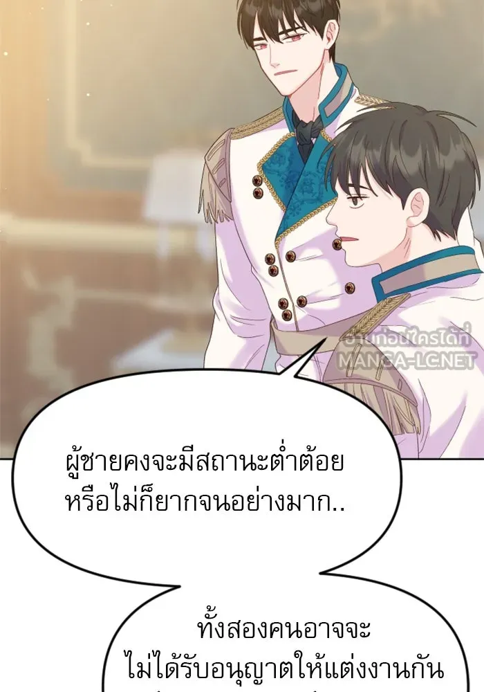 หน้า 114