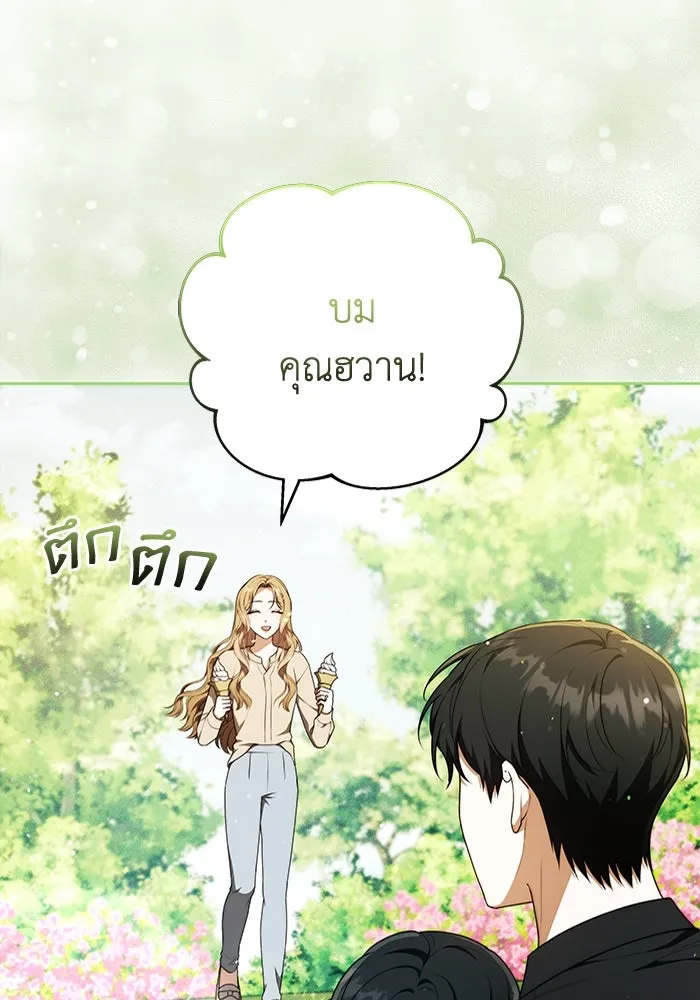 หน้า 74