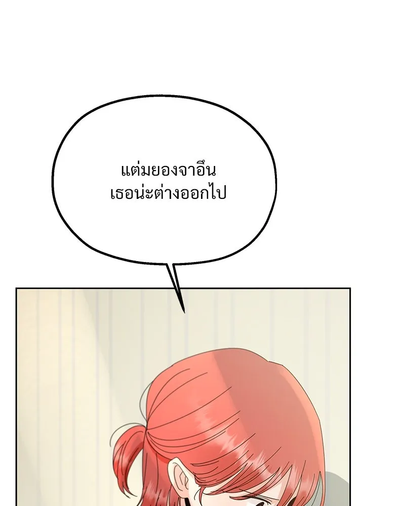หน้า 106