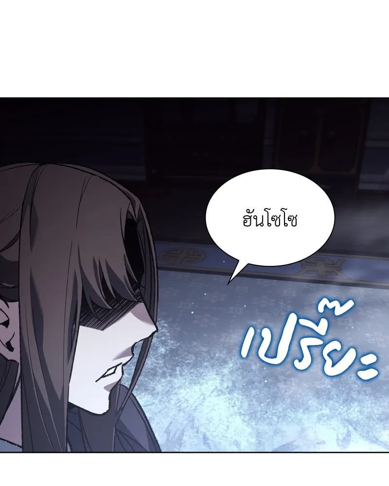 หน้า 125