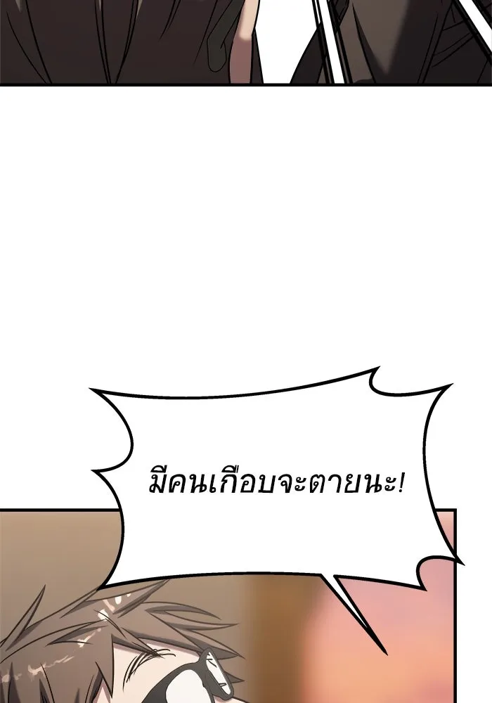 หน้า 157