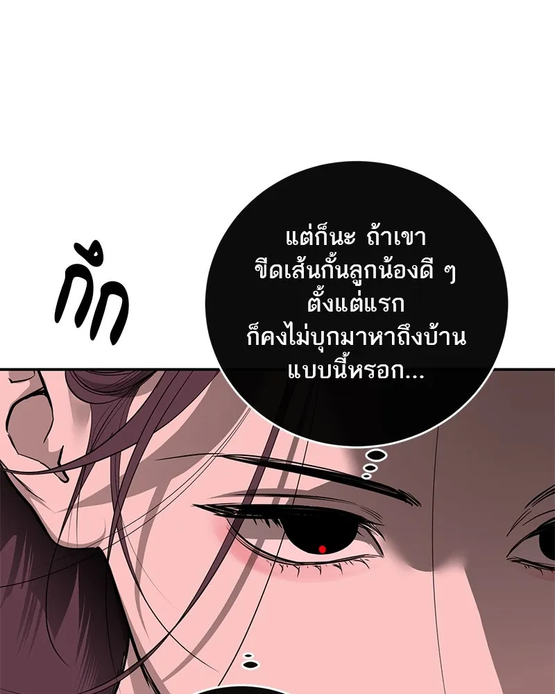 หน้า 103