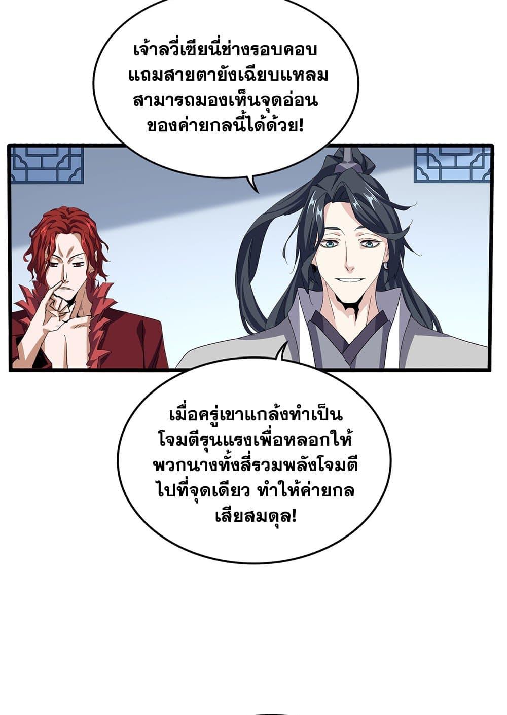 หน้า 27