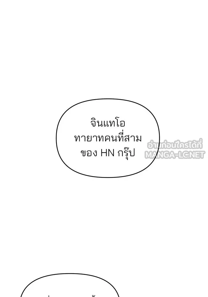 หน้า 93