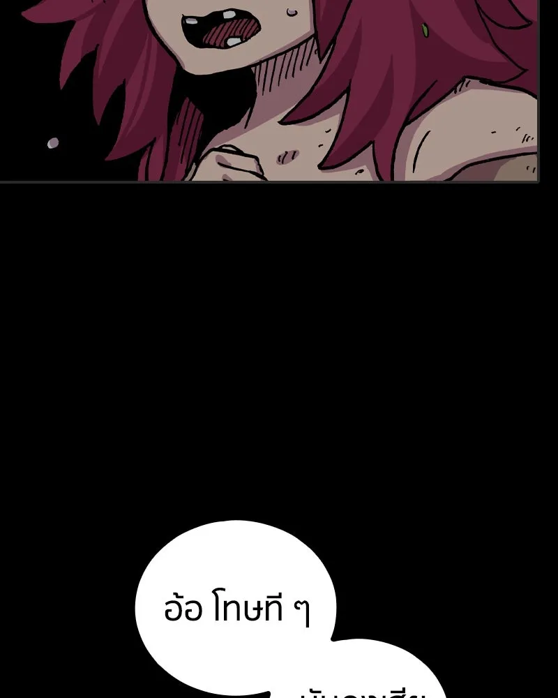 หน้า 88