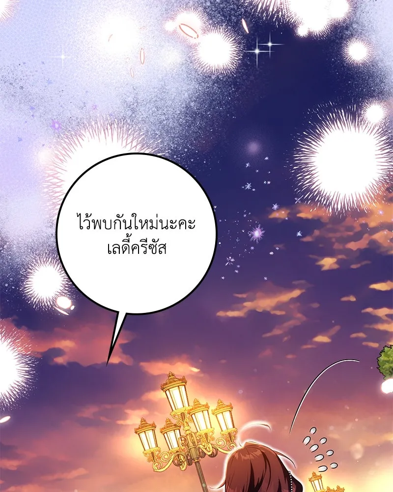 หน้า 97