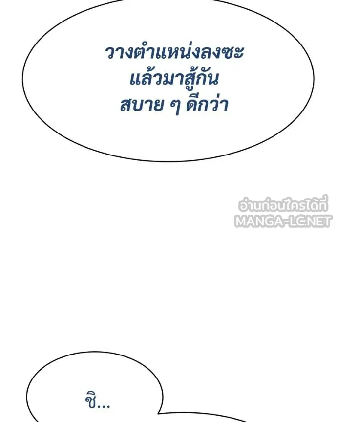 หน้า 152