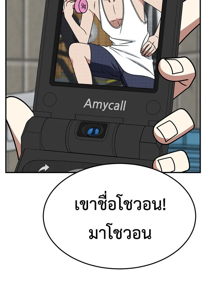 หน้า 88