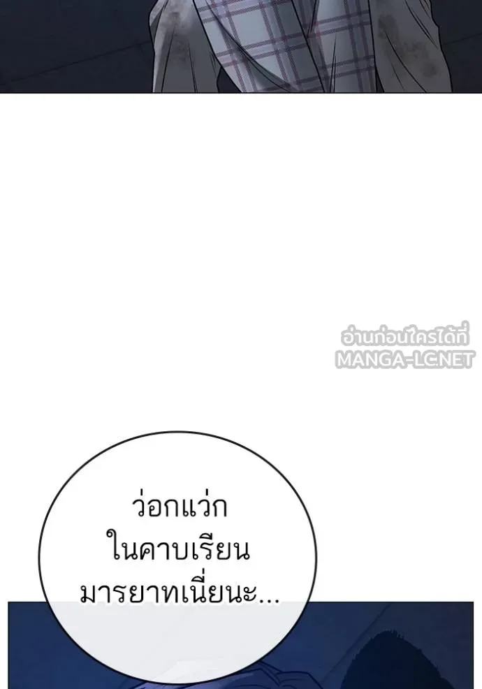 หน้า 174