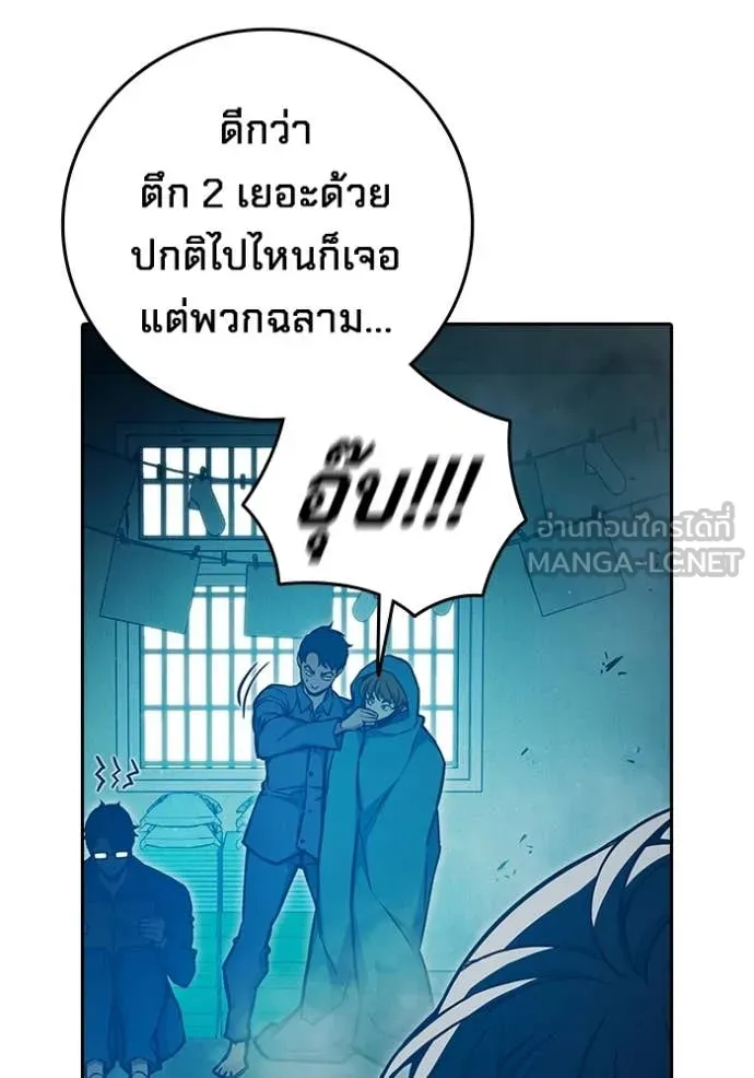 หน้า 75