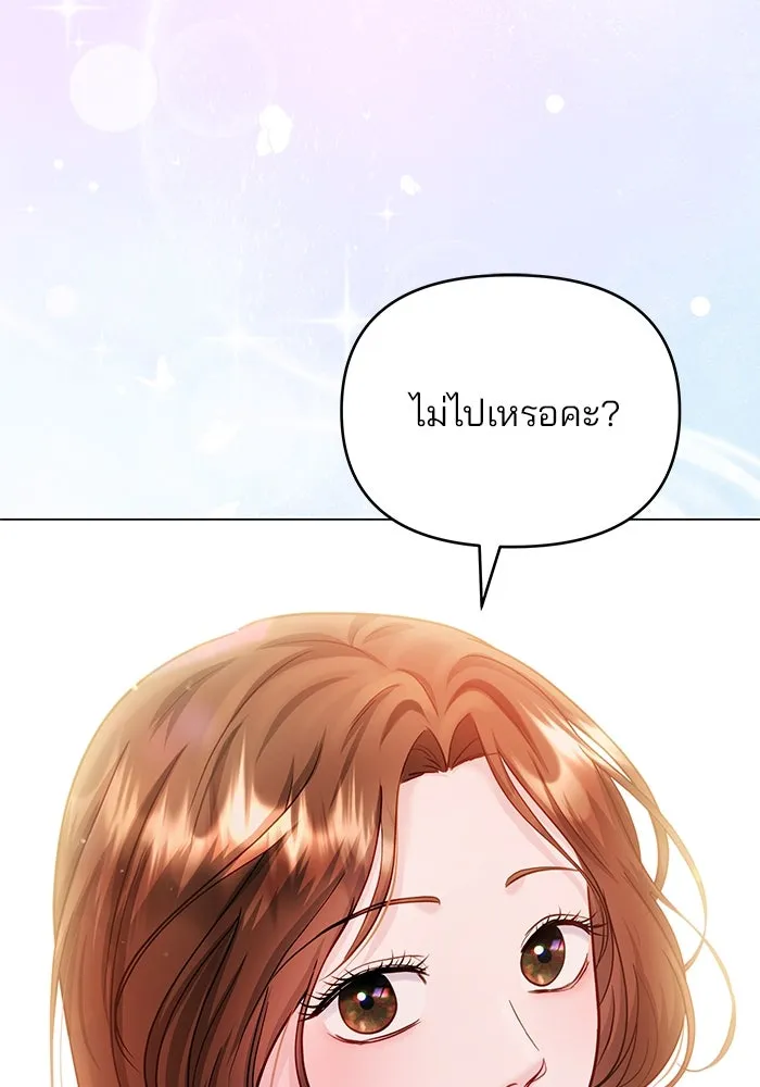 หน้า 125