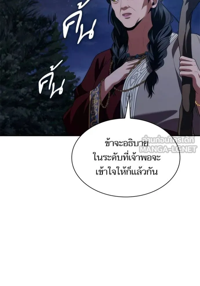 หน้า 80