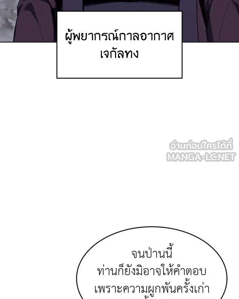 หน้า 147