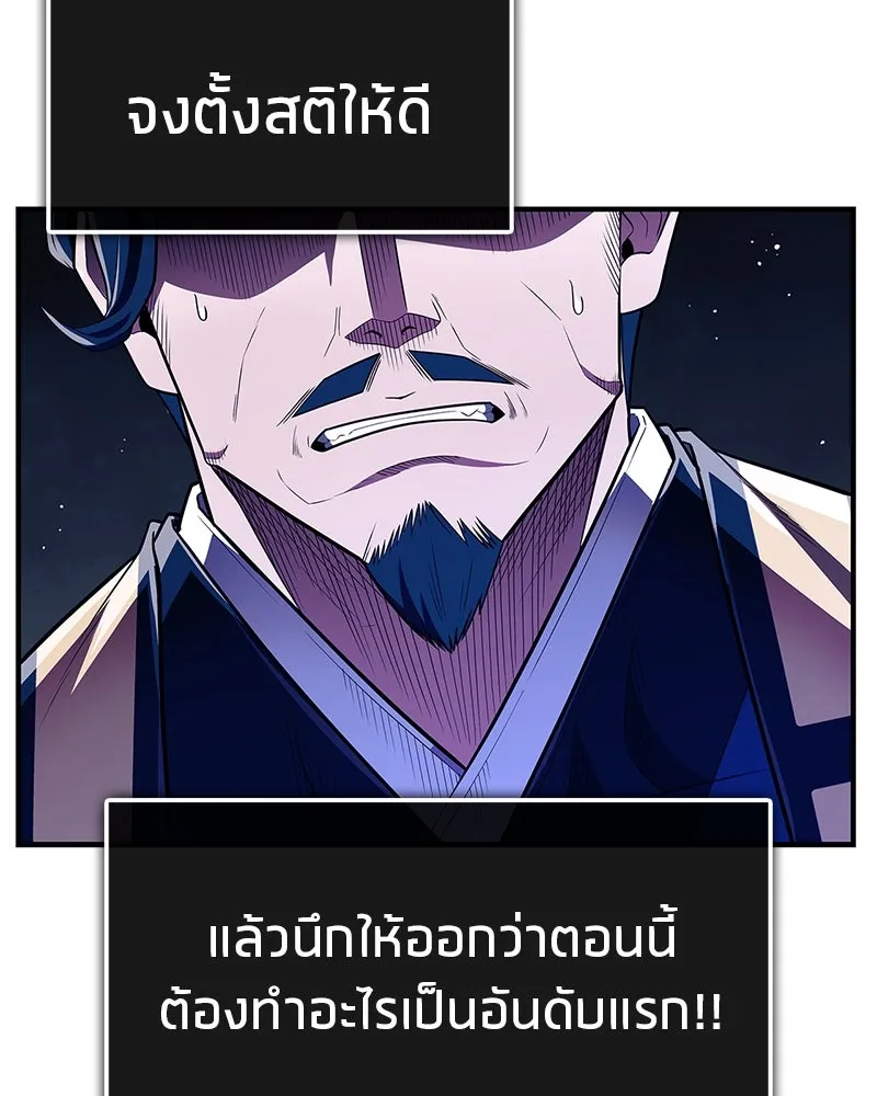 หน้า 158