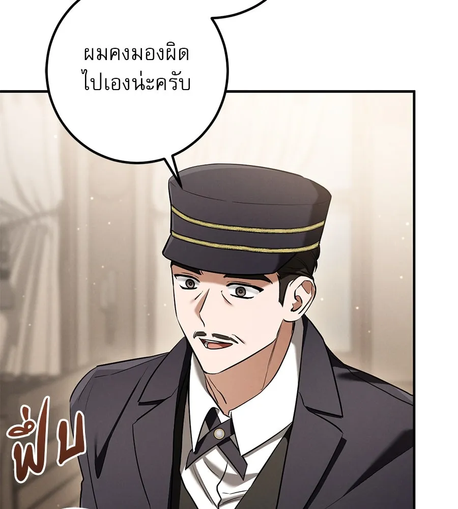 หน้า 104