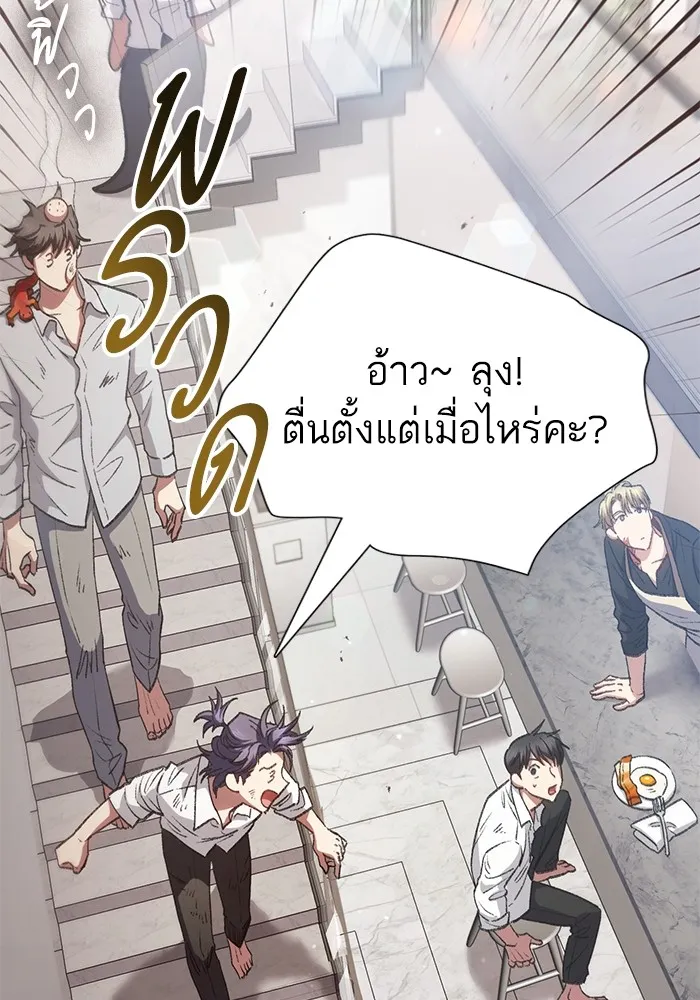 หน้า 85