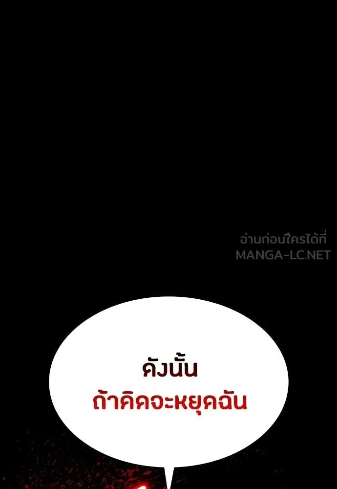 หน้า 155