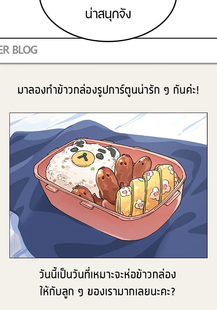 หน้า 97