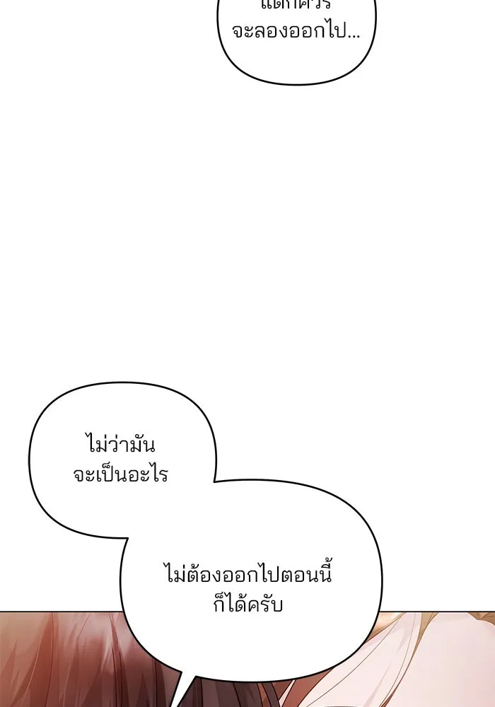 หน้า 119