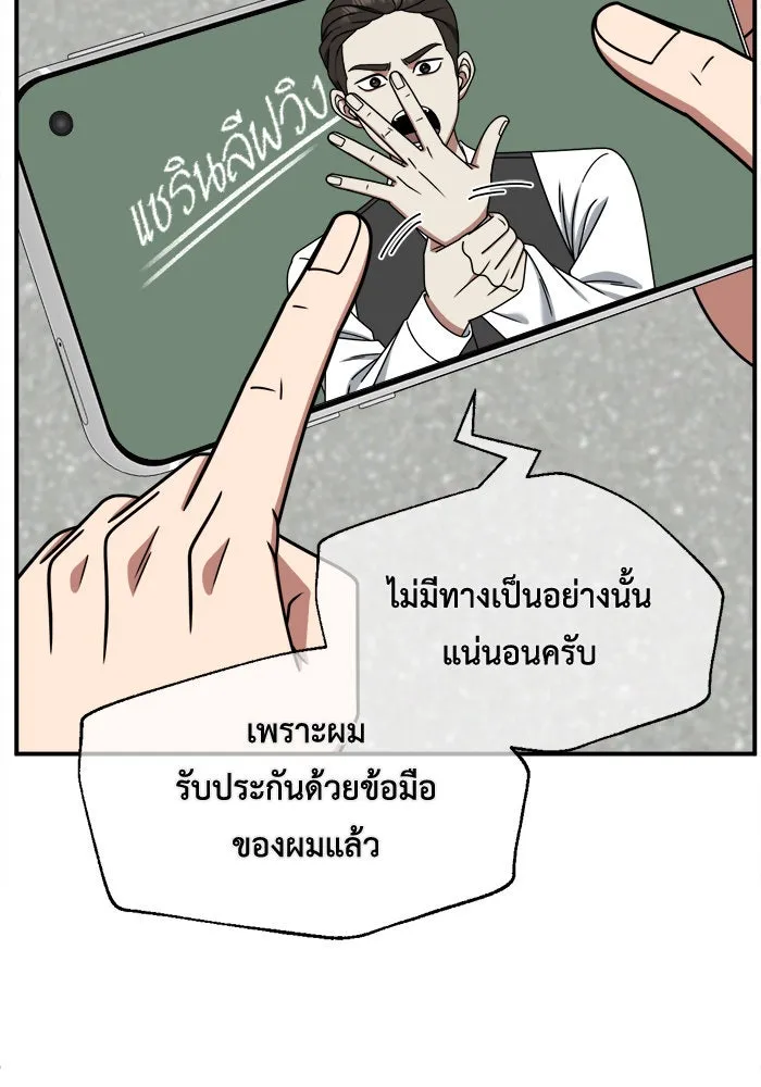 หน้า 74