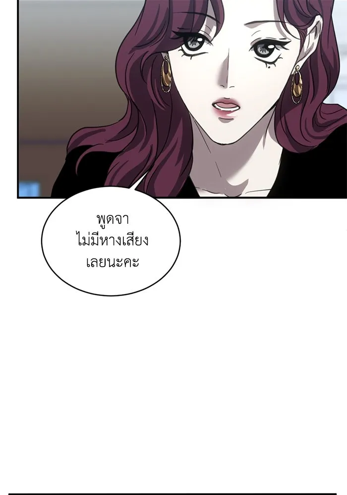 หน้า 73