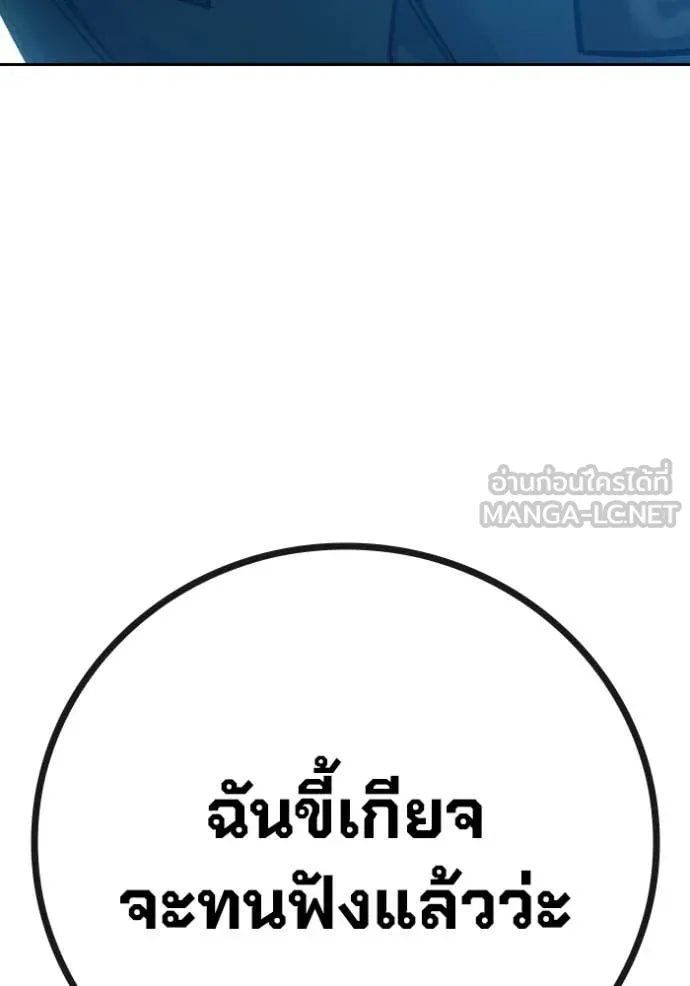 หน้า 174