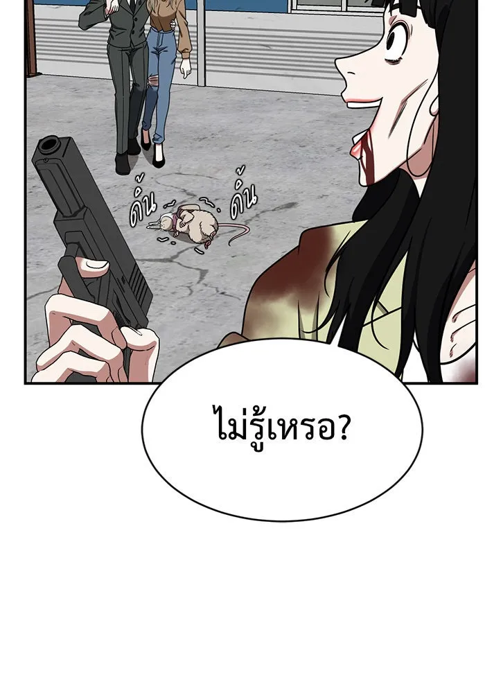 หน้า 121